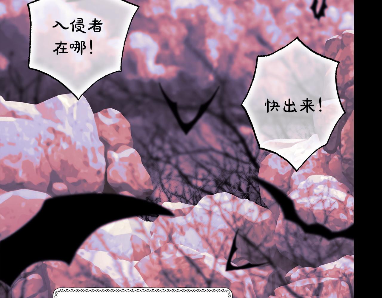 反正是歐風小甜漫 - 第134話 對小動作的反擊(4/6) - 3