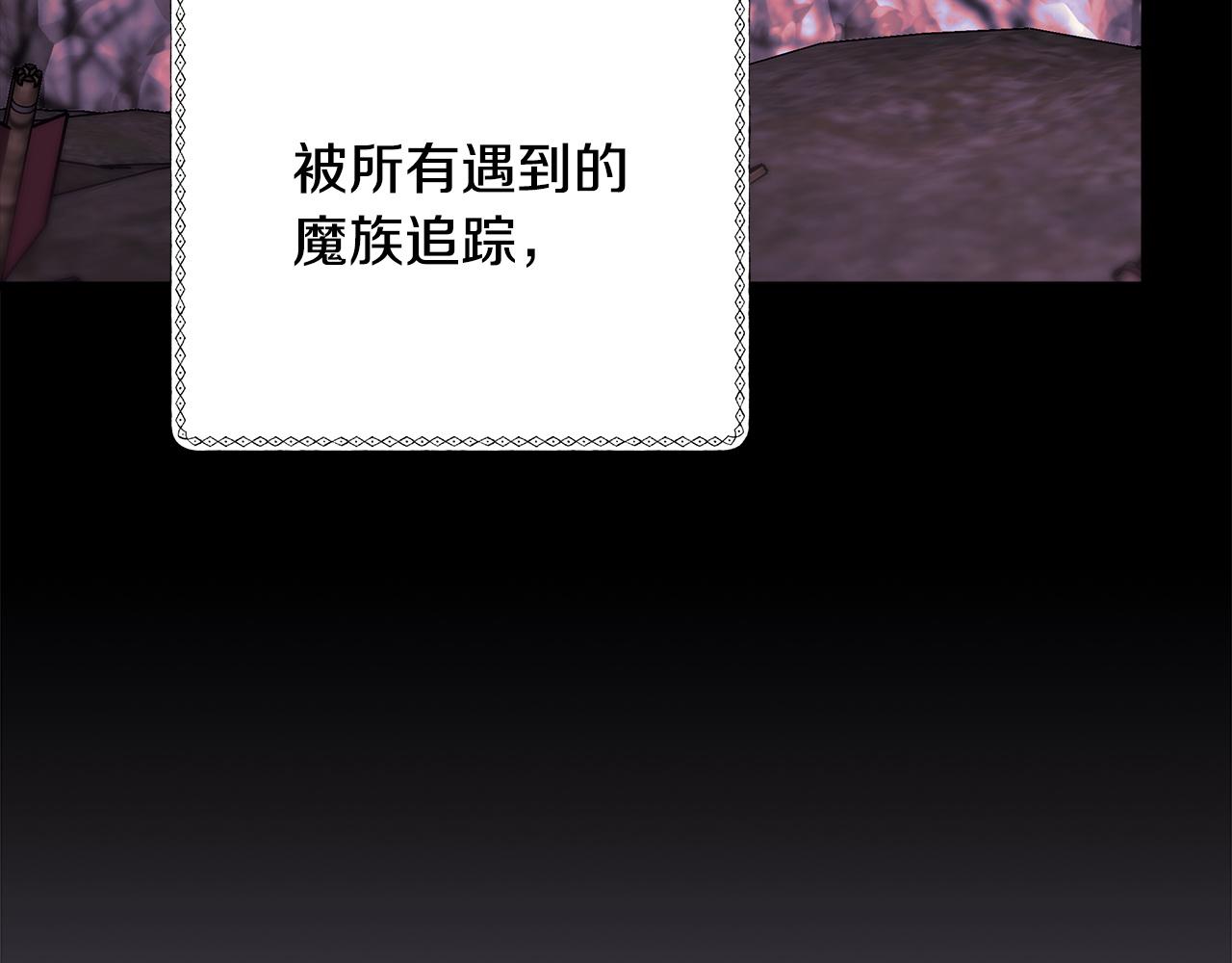 反正是歐風小甜漫 - 第134話 對小動作的反擊(4/6) - 4