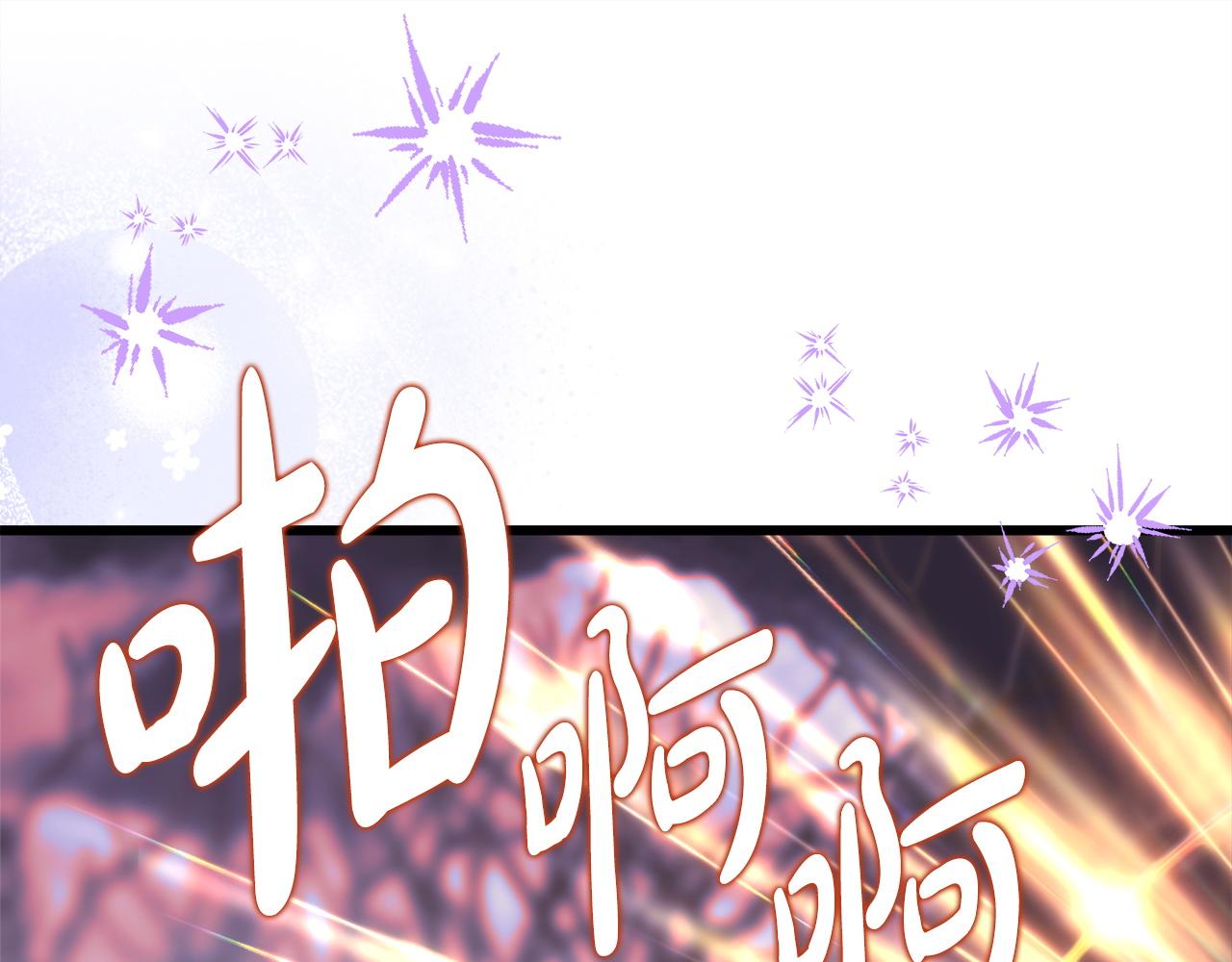 反正是歐風小甜漫 - 第134話 對小動作的反擊(4/6) - 5