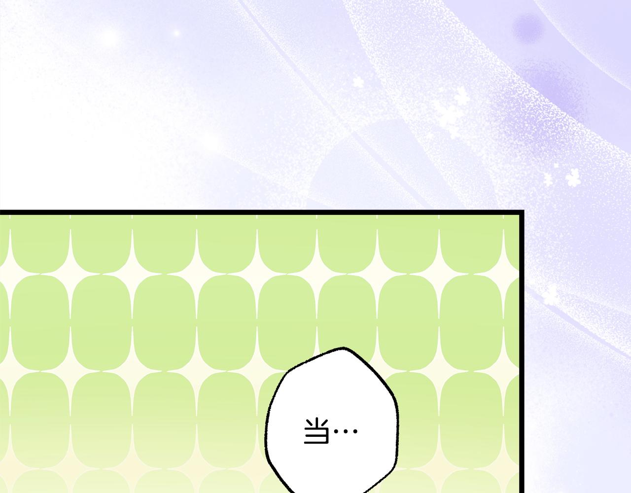 反正是歐風小甜漫 - 第134話 對小動作的反擊(4/6) - 8