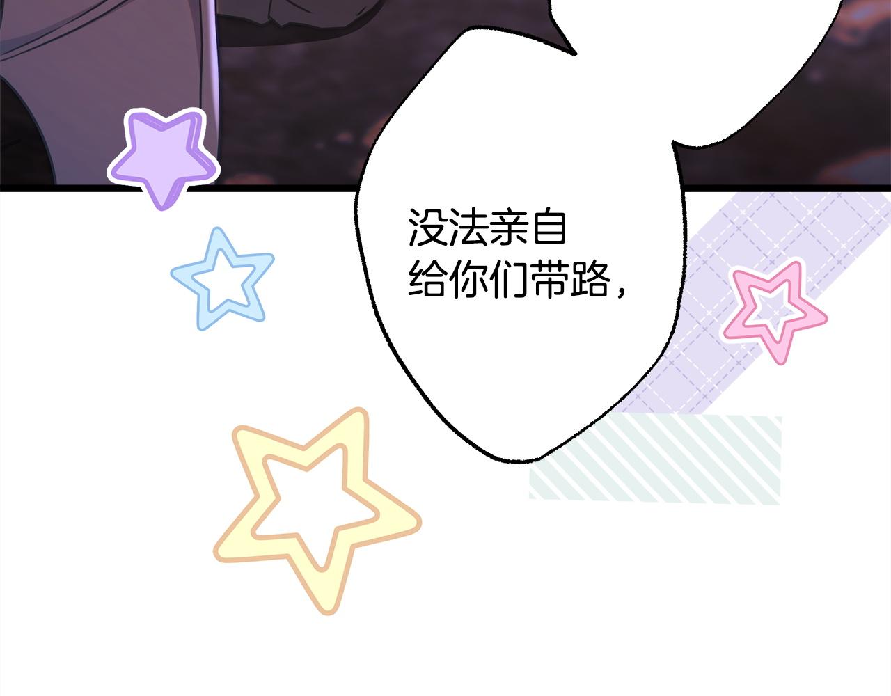 反正是歐風小甜漫 - 第134話 對小動作的反擊(4/6) - 4