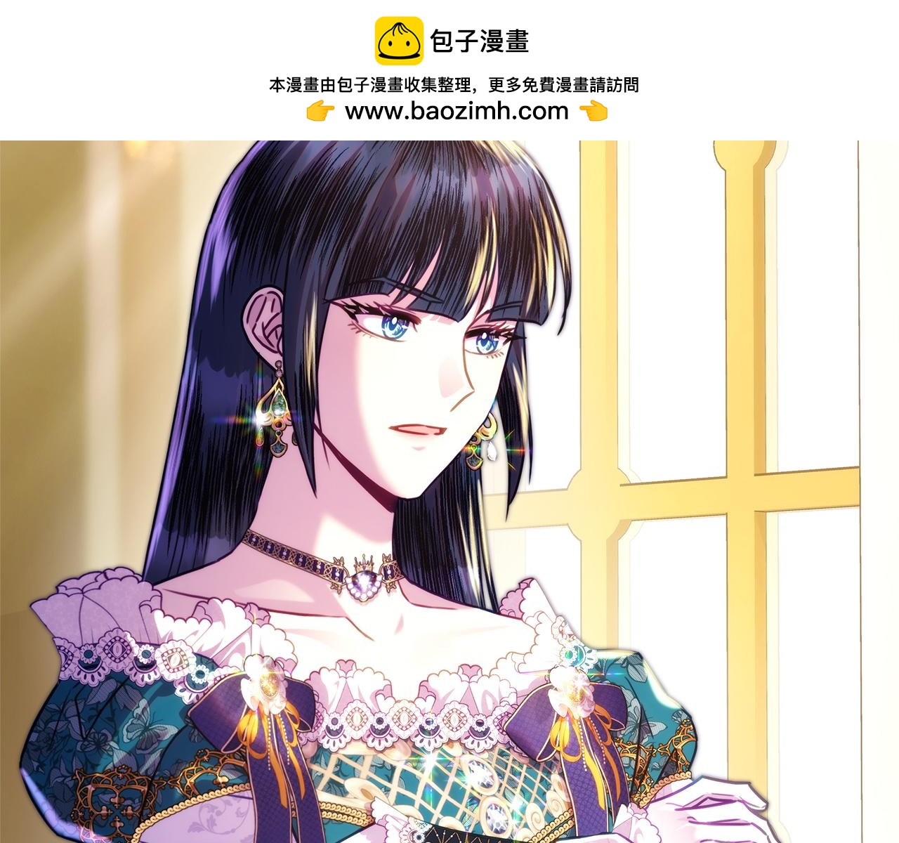 反正是歐風小甜漫 - 第134話 對小動作的反擊(1/6) - 2