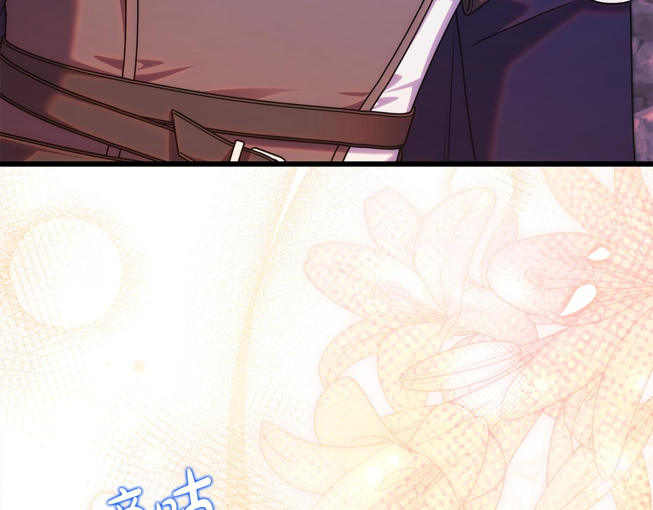 反正是歐風小甜漫 - 第134話 對小動作的反擊(5/6) - 1