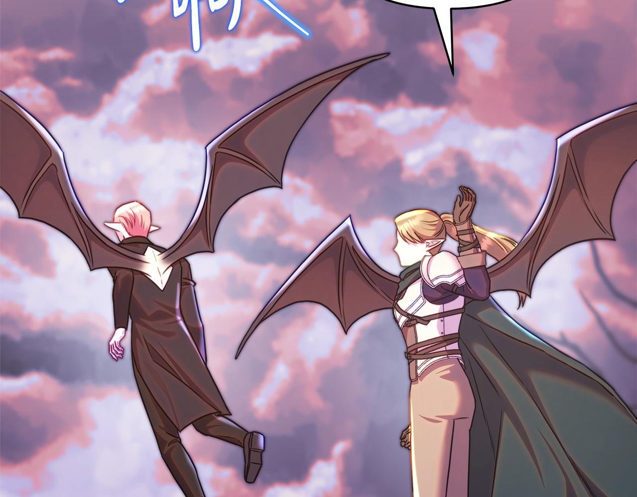 反正是歐風小甜漫 - 第134話 對小動作的反擊(5/6) - 8