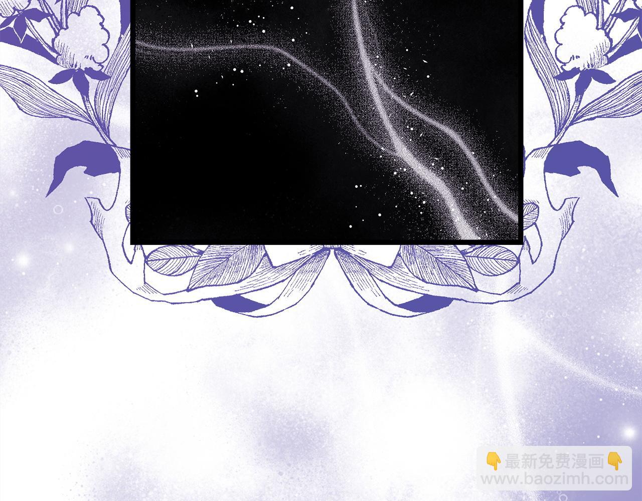 反正是歐風小甜漫 - 第134話 對小動作的反擊(5/6) - 1