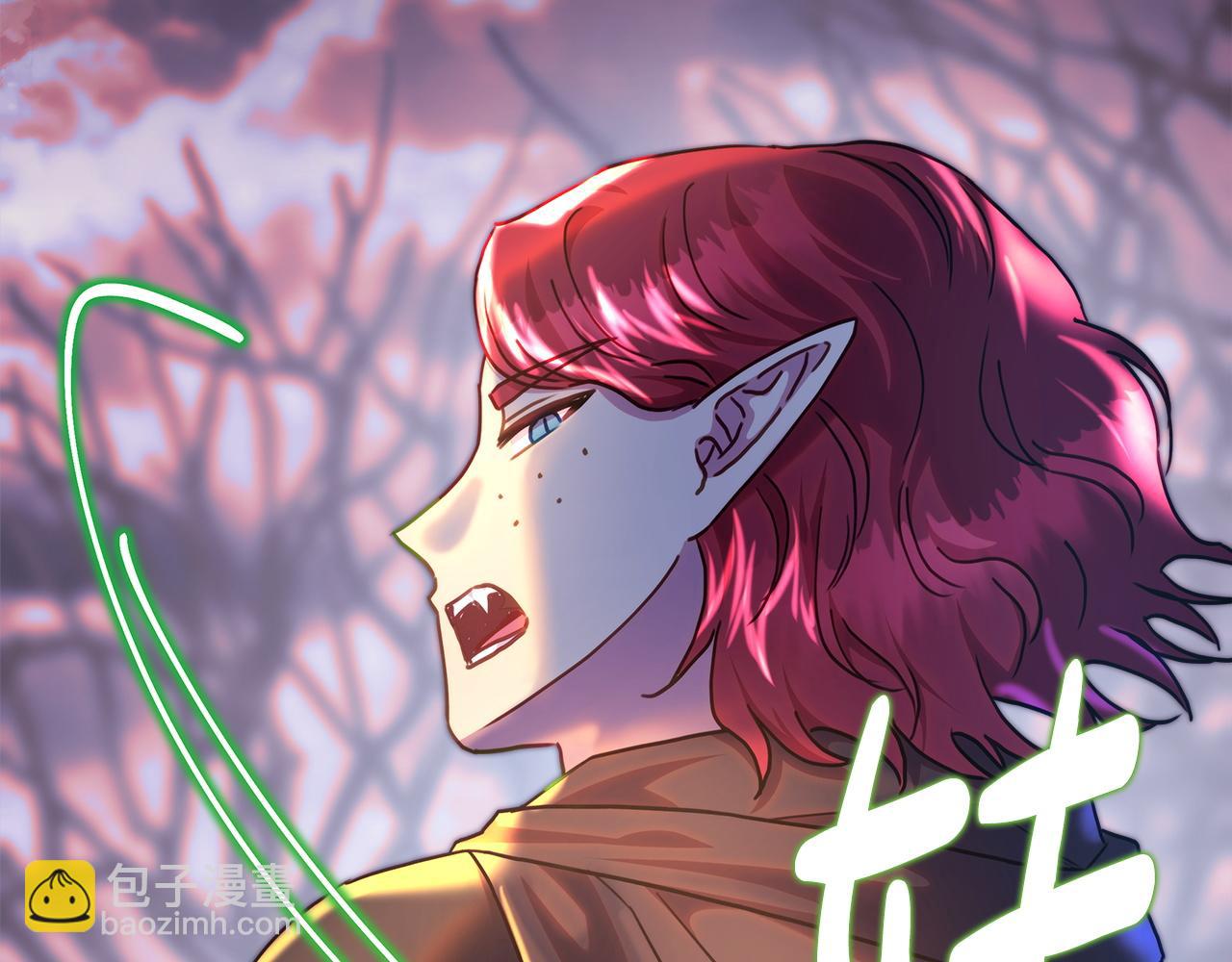 反正是歐風小甜漫 - 第134話 對小動作的反擊(5/6) - 6