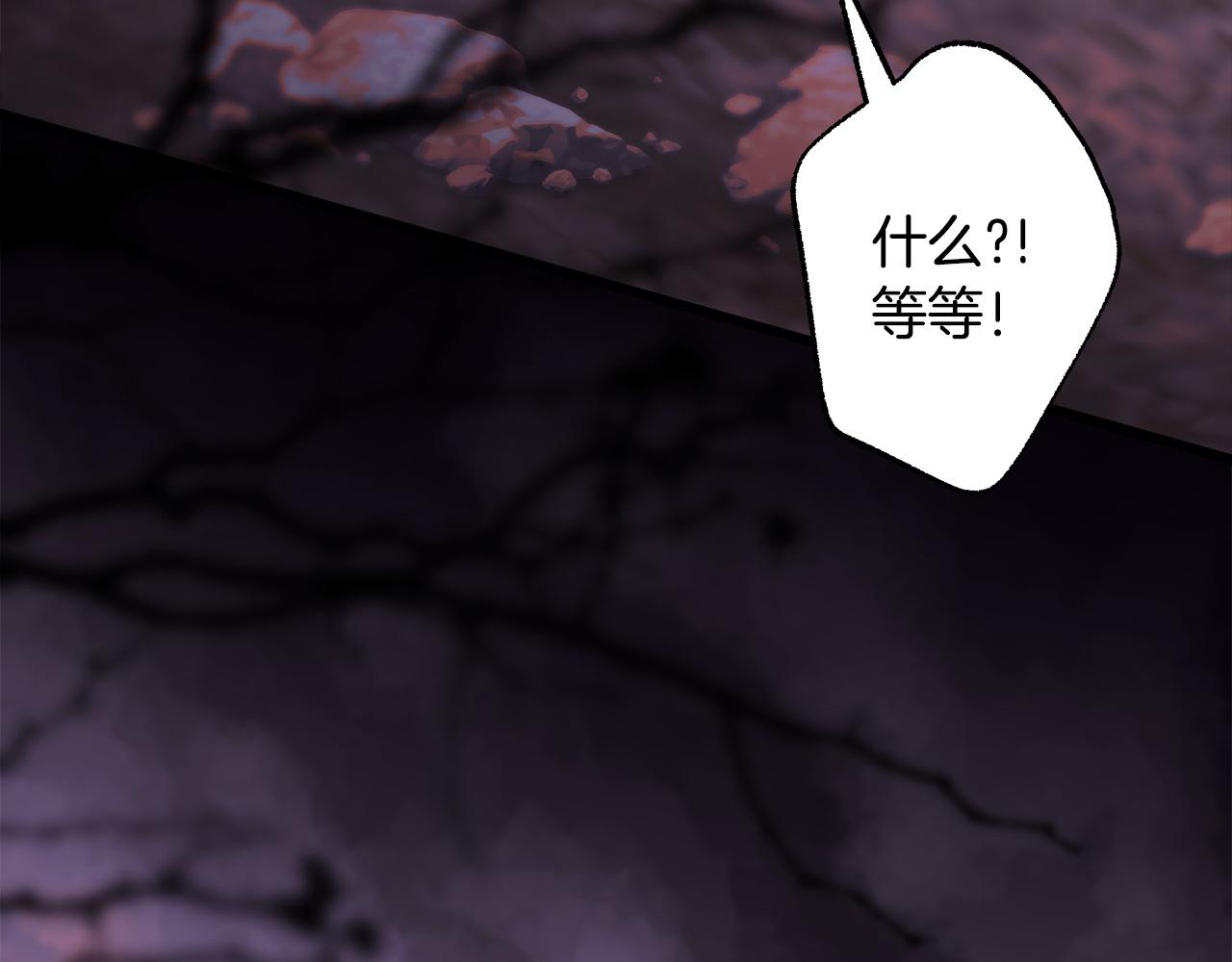 反正是歐風小甜漫 - 第134話 對小動作的反擊(5/6) - 5