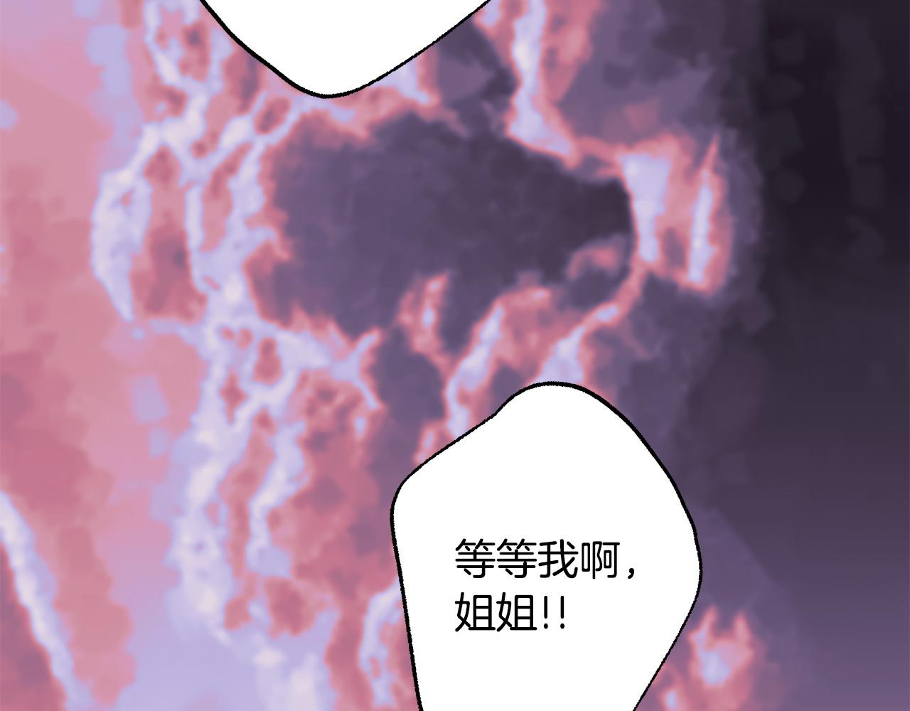 反正是歐風小甜漫 - 第134話 對小動作的反擊(5/6) - 7