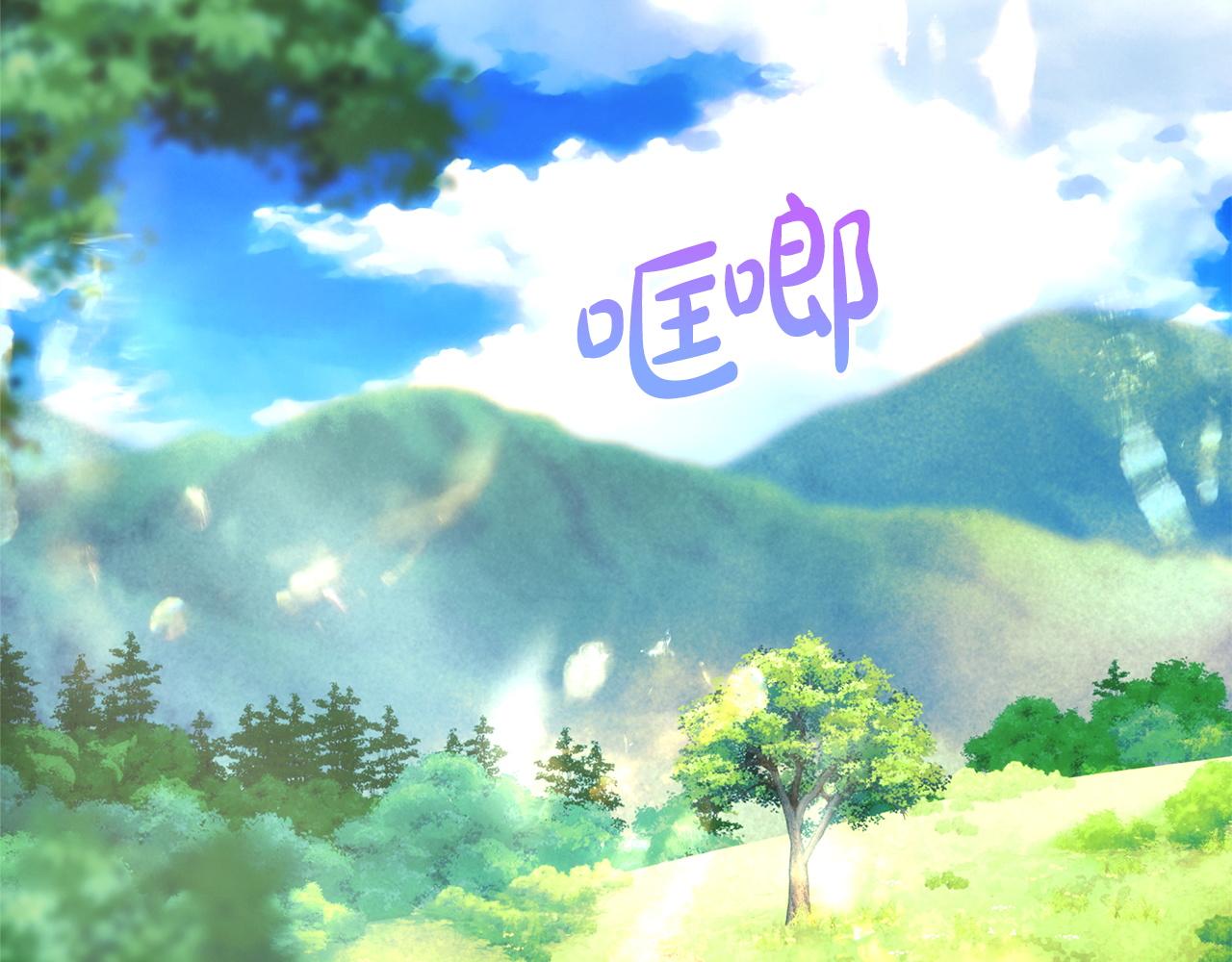 反正是歐風小甜漫 - 第134話 對小動作的反擊(5/6) - 3