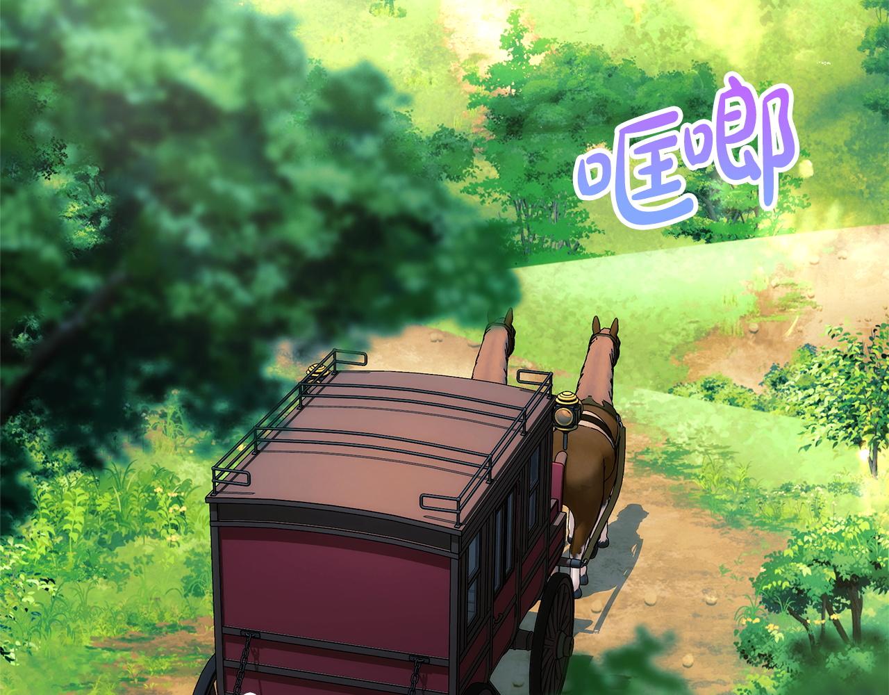 反正是歐風小甜漫 - 第134話 對小動作的反擊(5/6) - 4