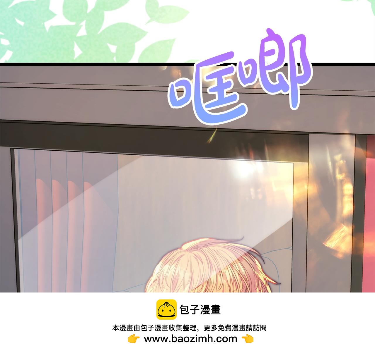 反正是歐風小甜漫 - 第134話 對小動作的反擊(5/6) - 8