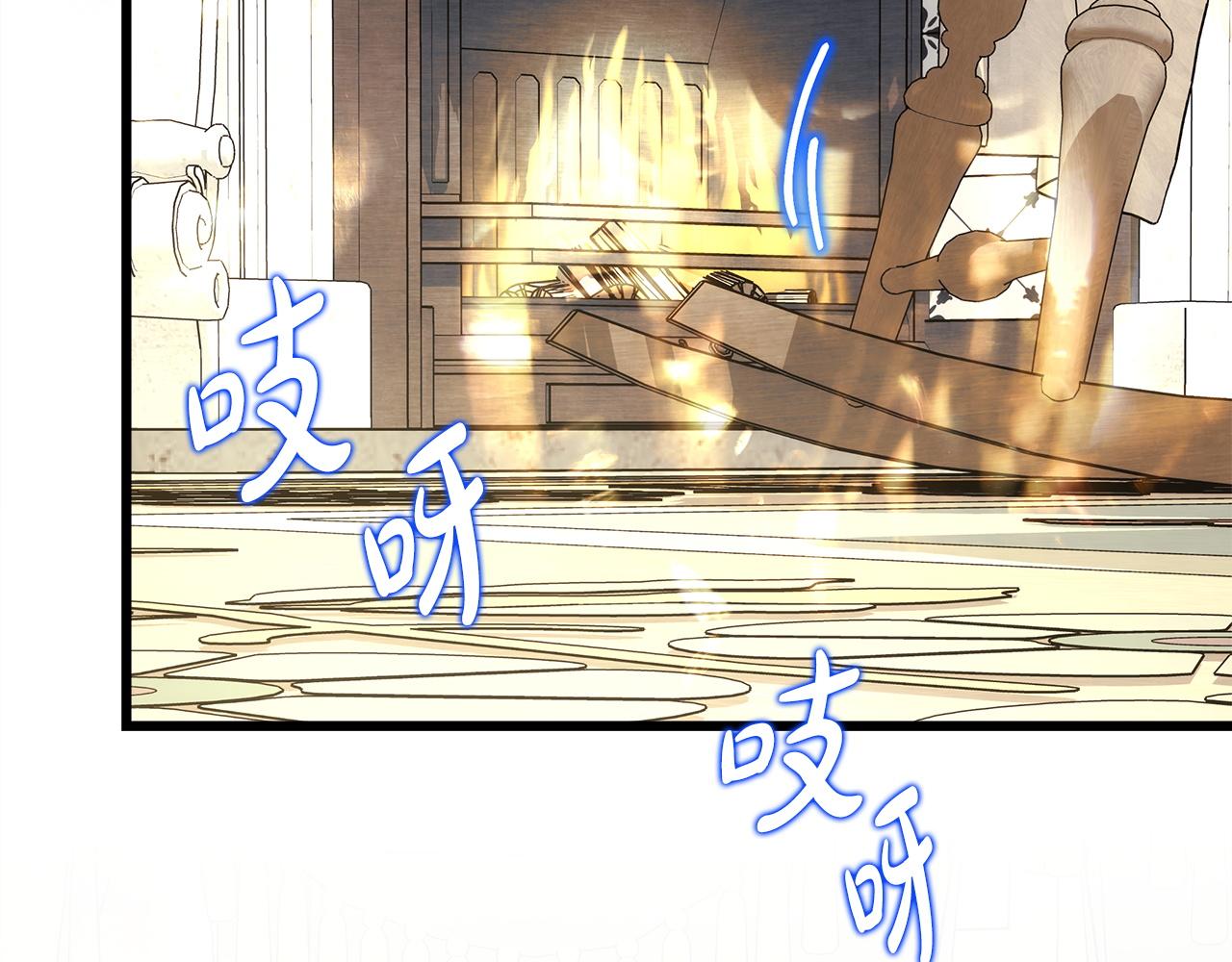 反正是歐風小甜漫 - 第134話 對小動作的反擊(6/6) - 4