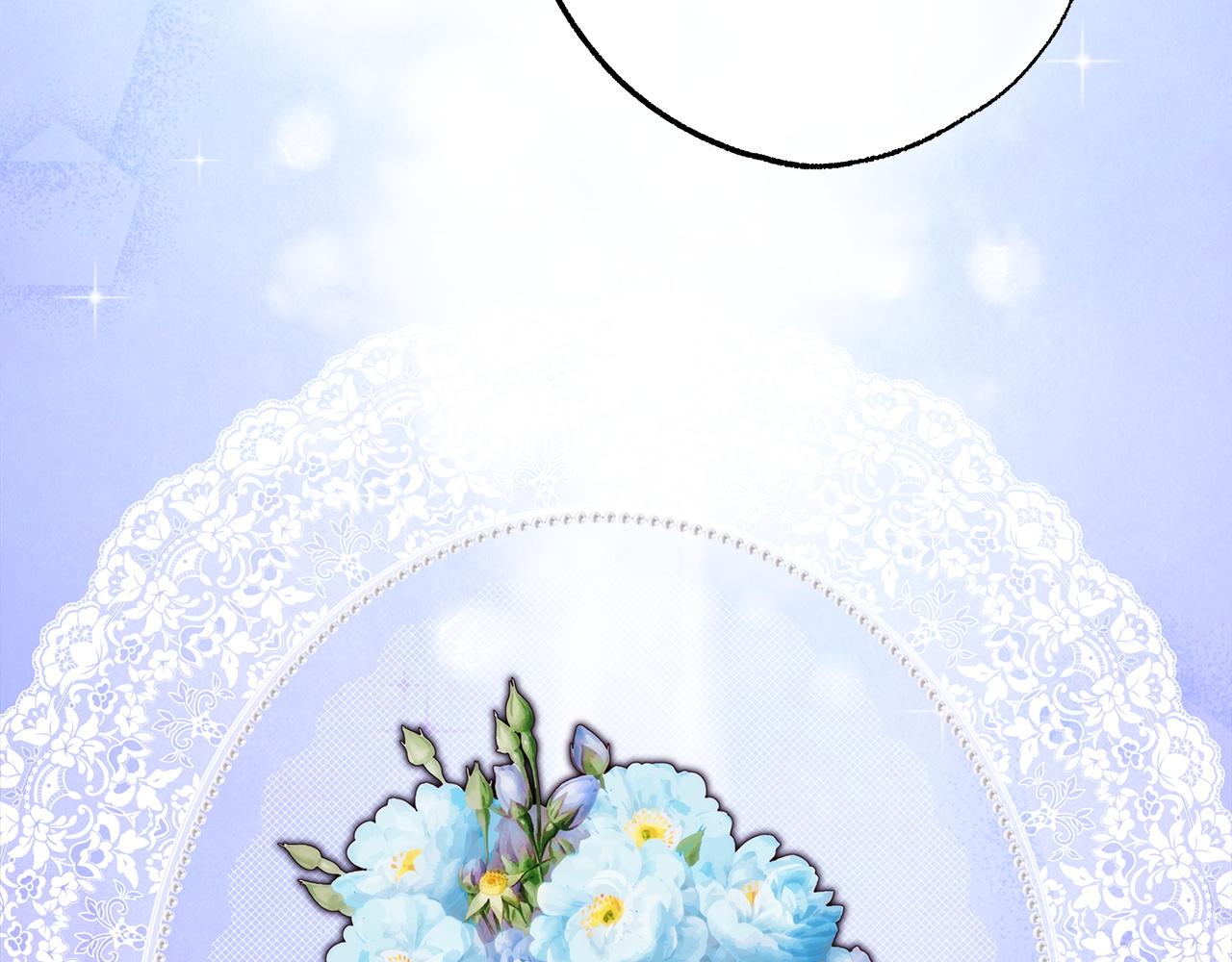 反正是歐風小甜漫 - 第134話 對小動作的反擊(1/6) - 4