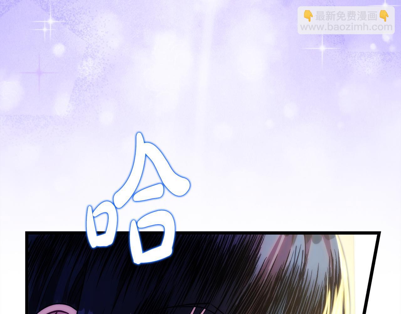 反正是歐風小甜漫 - 第134話 對小動作的反擊(1/6) - 6