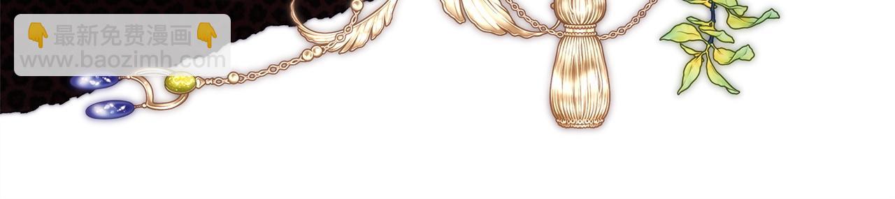 反正是歐風小甜漫 - 第134話 對小動作的反擊(1/6) - 6