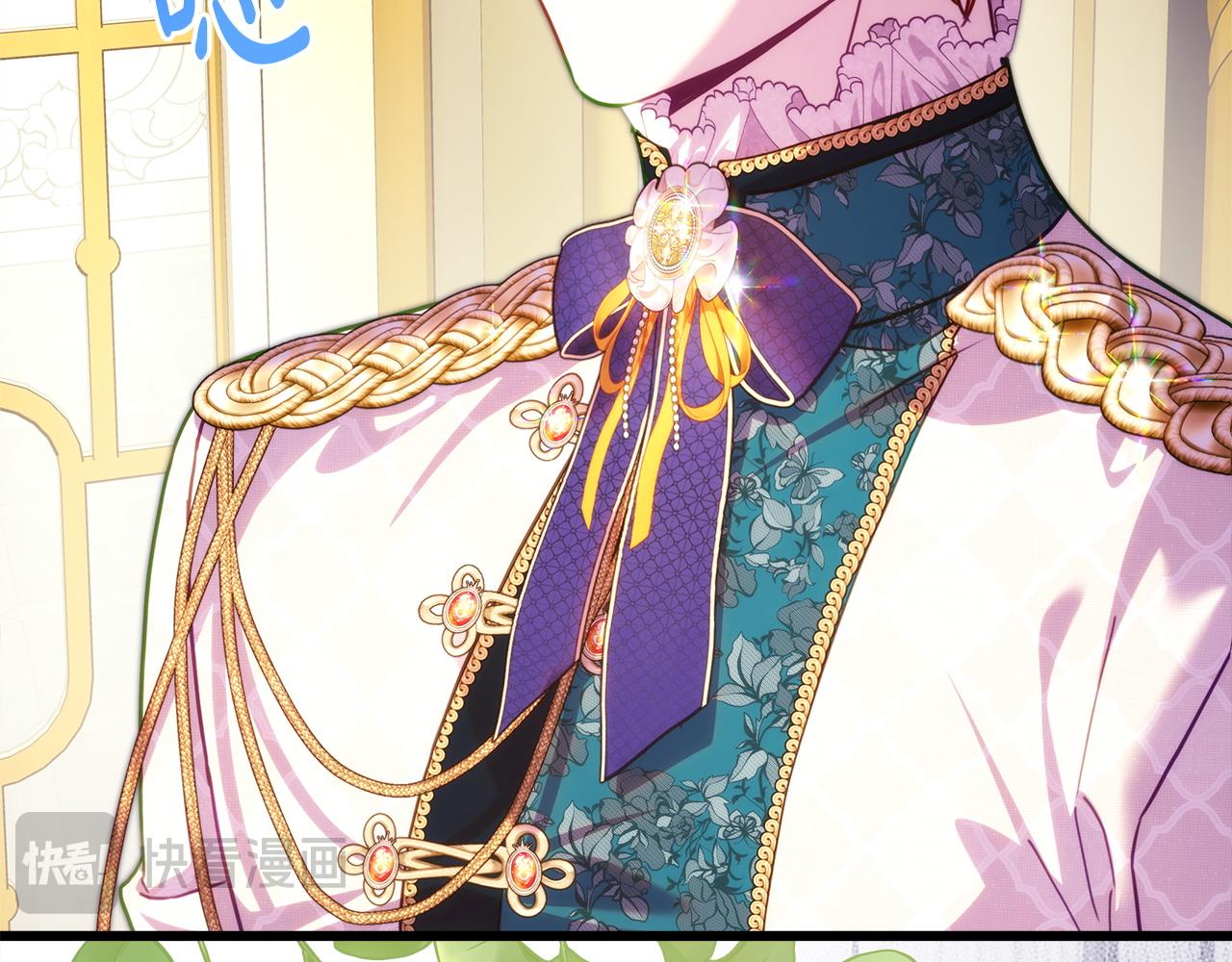 反正是歐風小甜漫 - 第134話 對小動作的反擊(1/6) - 1