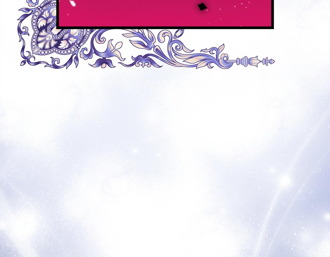 反正是歐風小甜漫 - 第134話 對小動作的反擊(2/6) - 4