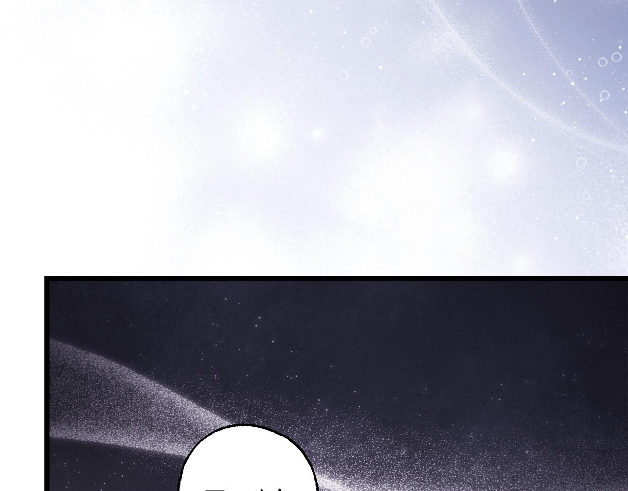 反正是歐風小甜漫 - 第134話 對小動作的反擊(2/6) - 8