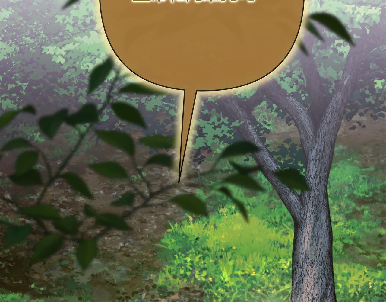 反正是歐風小甜漫 - 第136話 你會接受我的(3/8) - 2