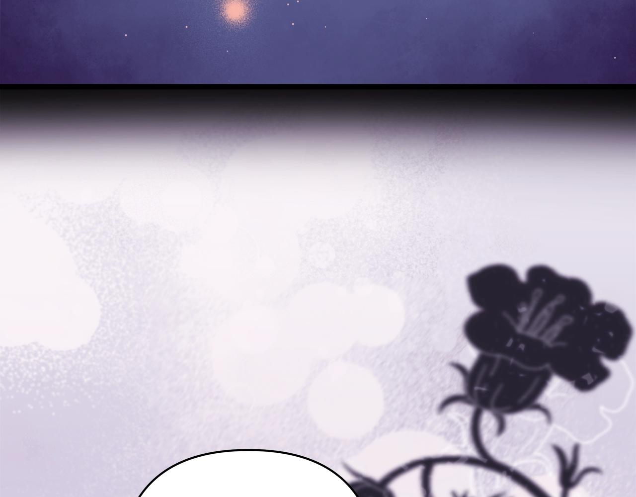 反正是歐風小甜漫 - 第136話 你會接受我的(3/8) - 6