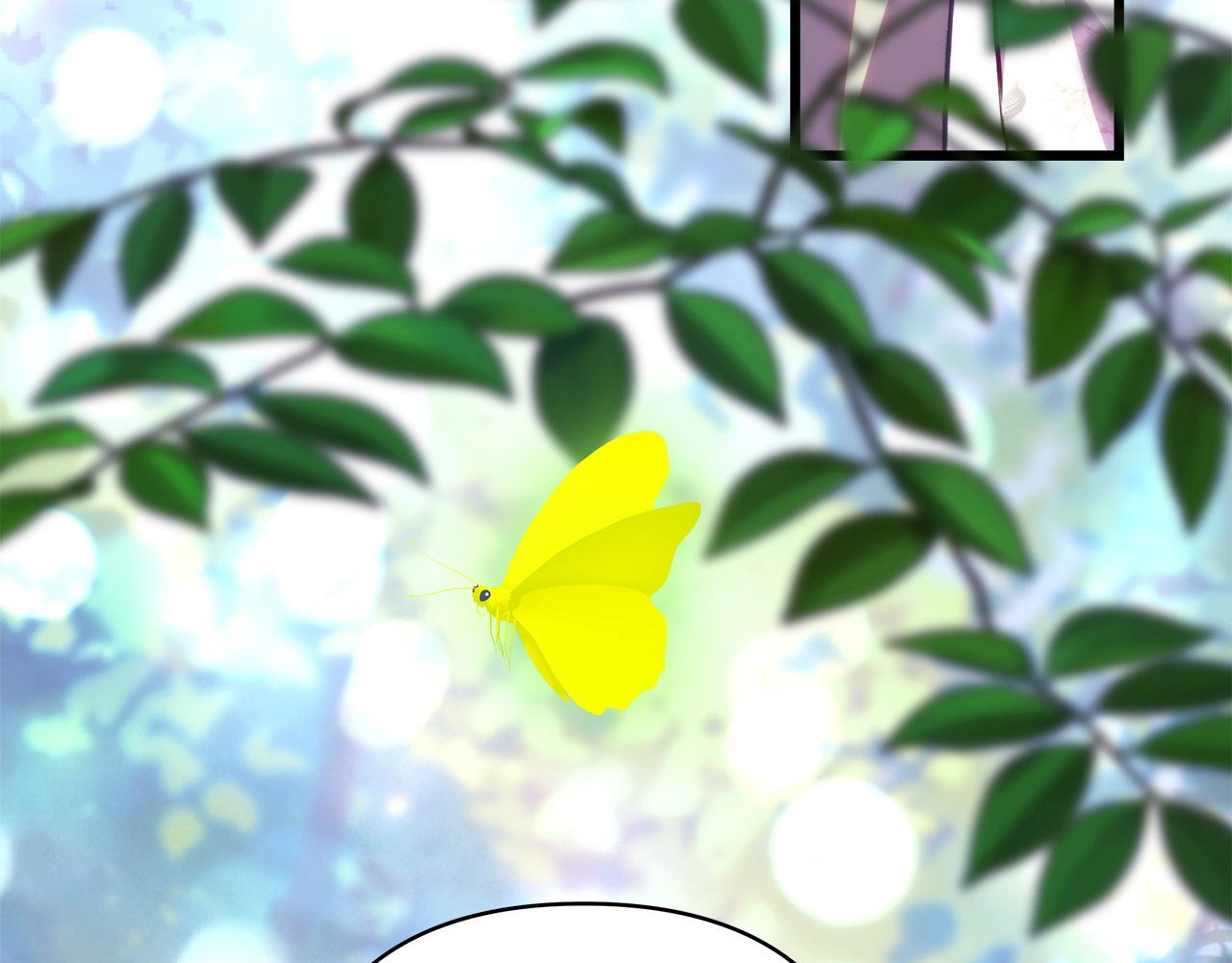 反正是歐風小甜漫 - 第136話 你會接受我的(3/8) - 4