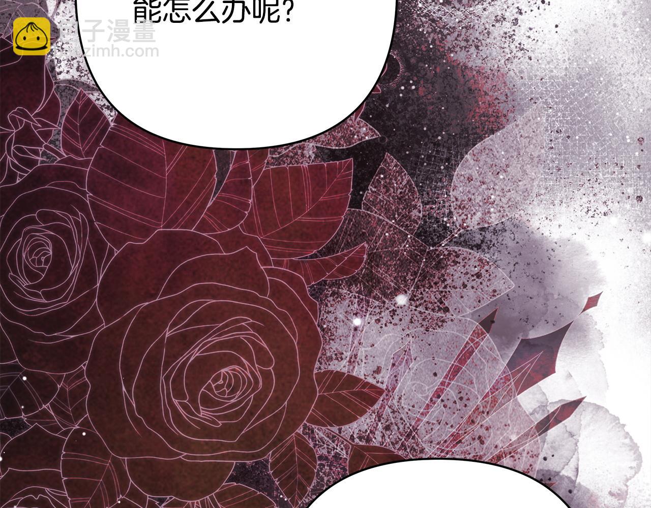 反正是歐風小甜漫 - 第136話 你會接受我的(4/8) - 7