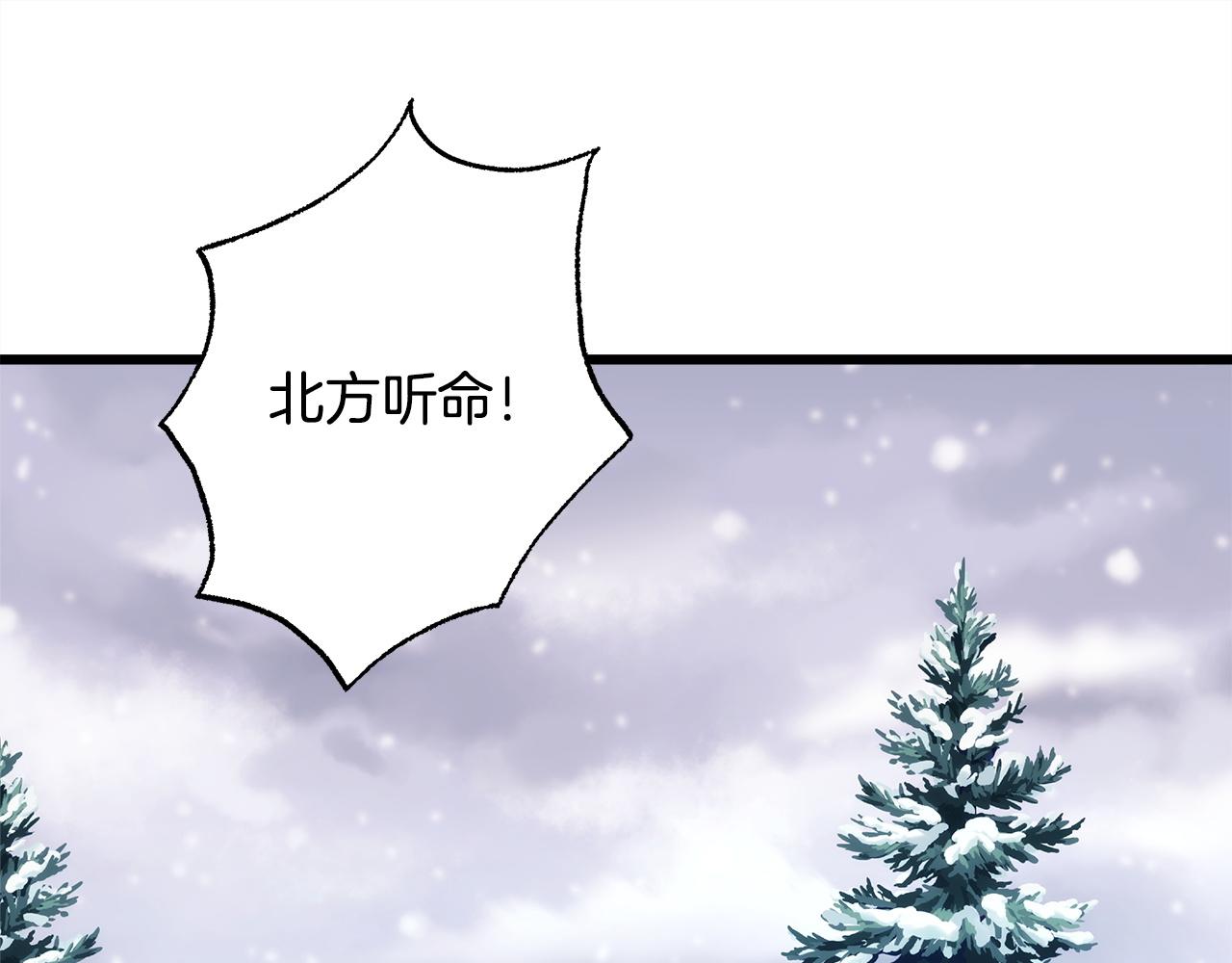 反正是歐風小甜漫 - 第136話 你會接受我的(5/8) - 2