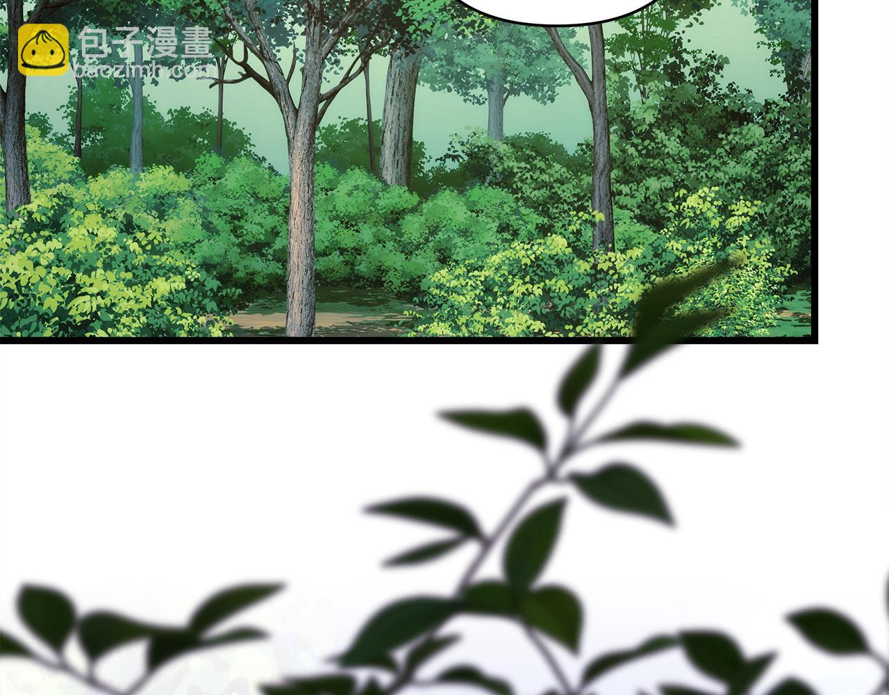 反正是歐風小甜漫 - 第136話 你會接受我的(1/8) - 5