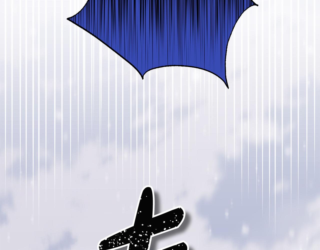 反正是歐風小甜漫 - 第136話 你會接受我的(5/8) - 2