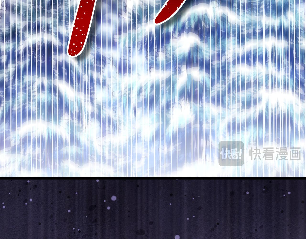 反正是歐風小甜漫 - 第136話 你會接受我的(5/8) - 6