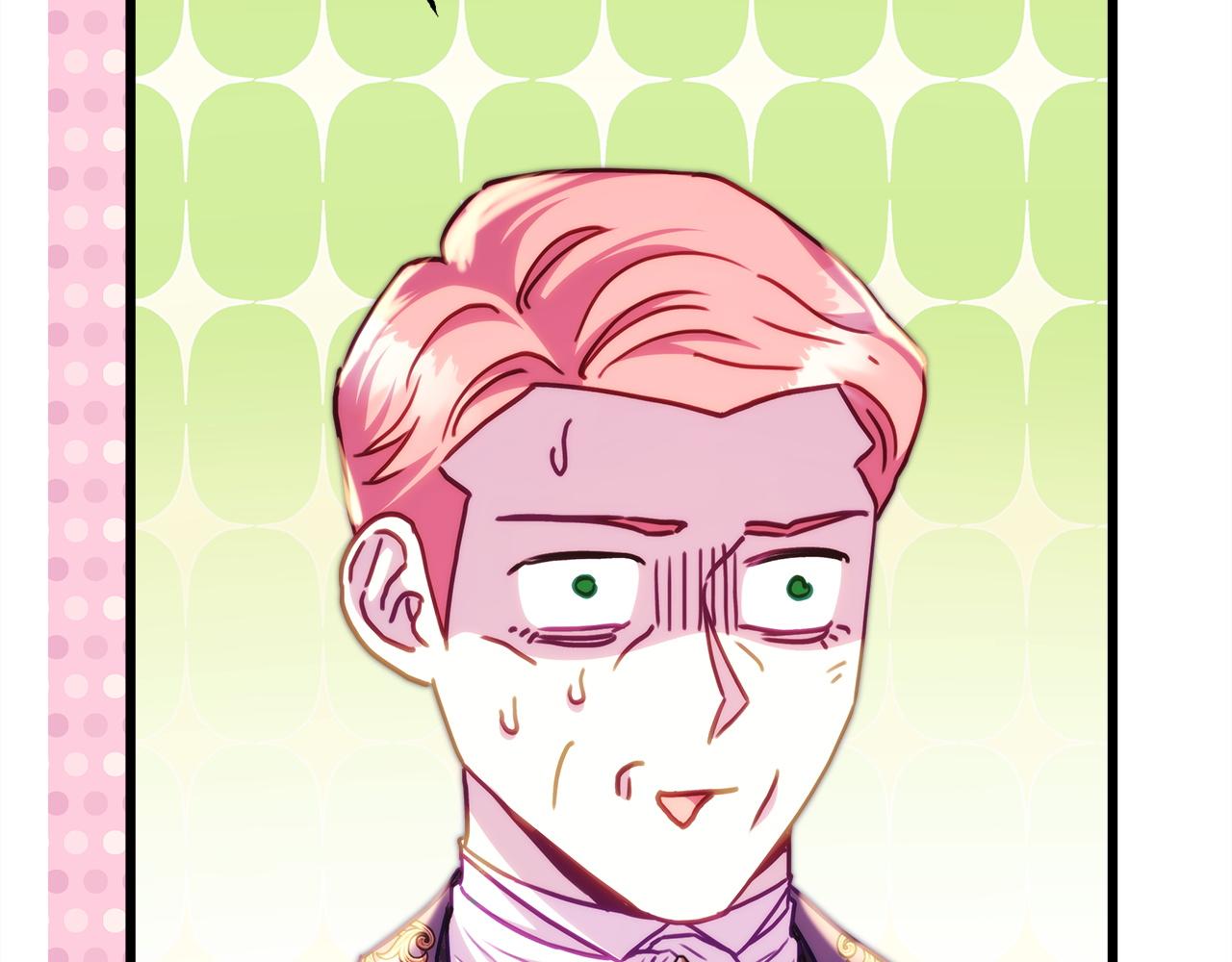 反正是歐風小甜漫 - 第136話 你會接受我的(5/8) - 1