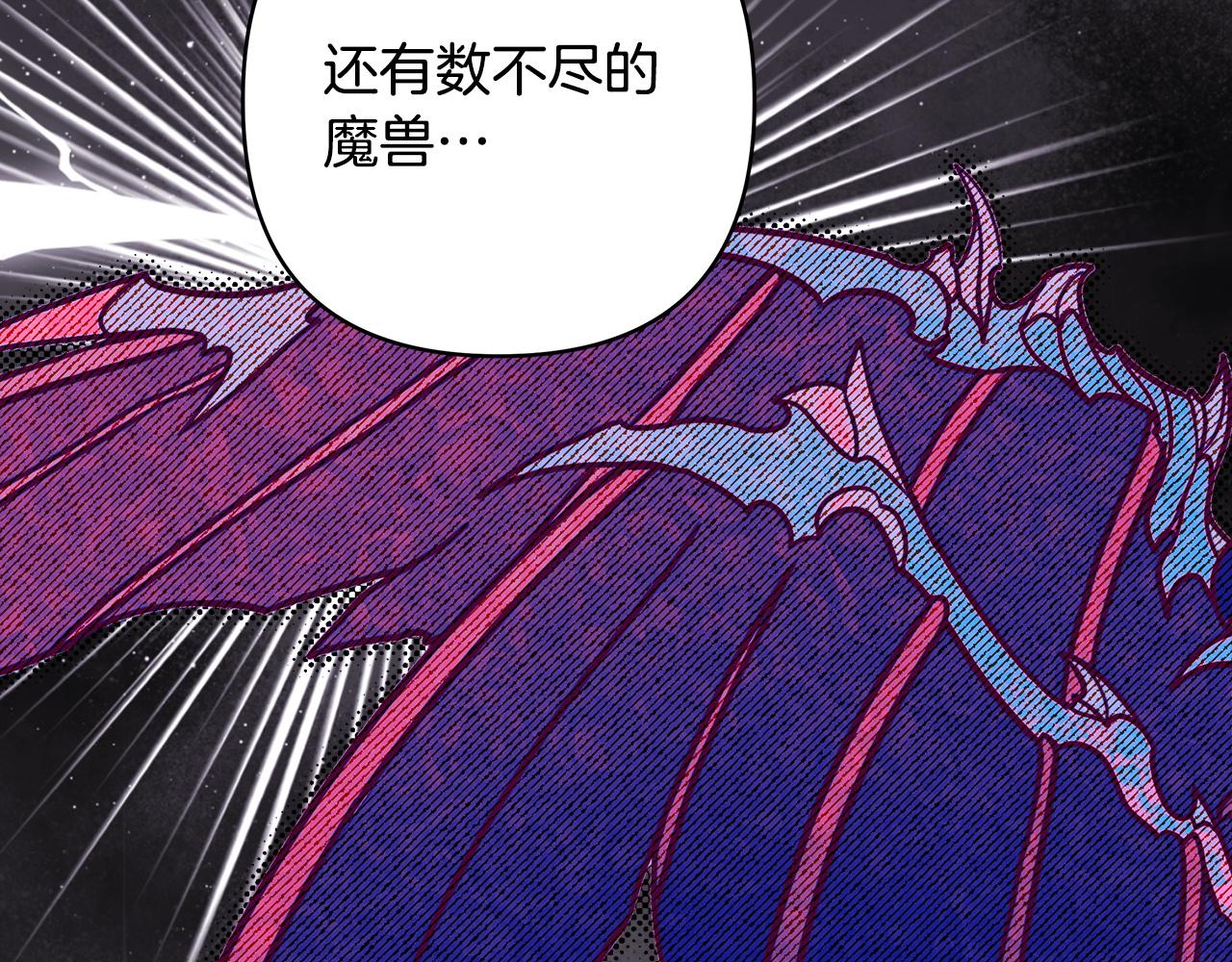 反正是歐風小甜漫 - 第136話 你會接受我的(6/8) - 5