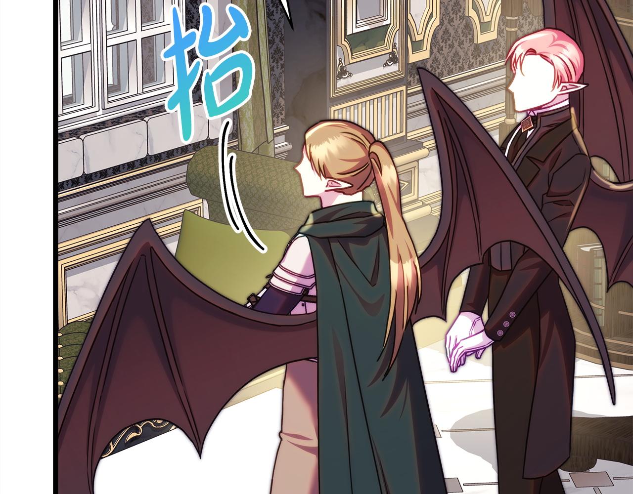 反正是歐風小甜漫 - 第136話 你會接受我的(6/8) - 1