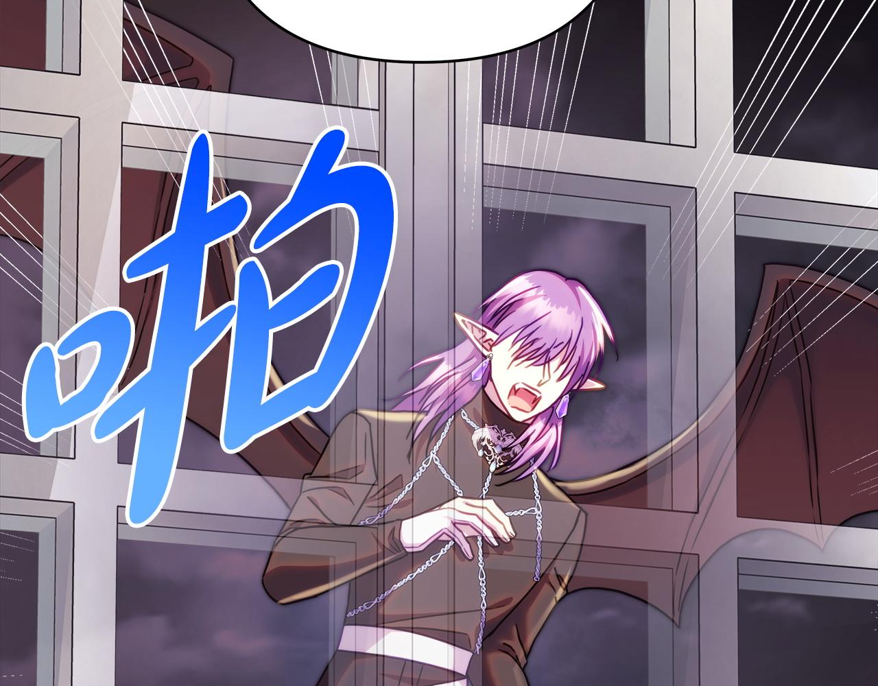 反正是歐風小甜漫 - 第136話 你會接受我的(6/8) - 4