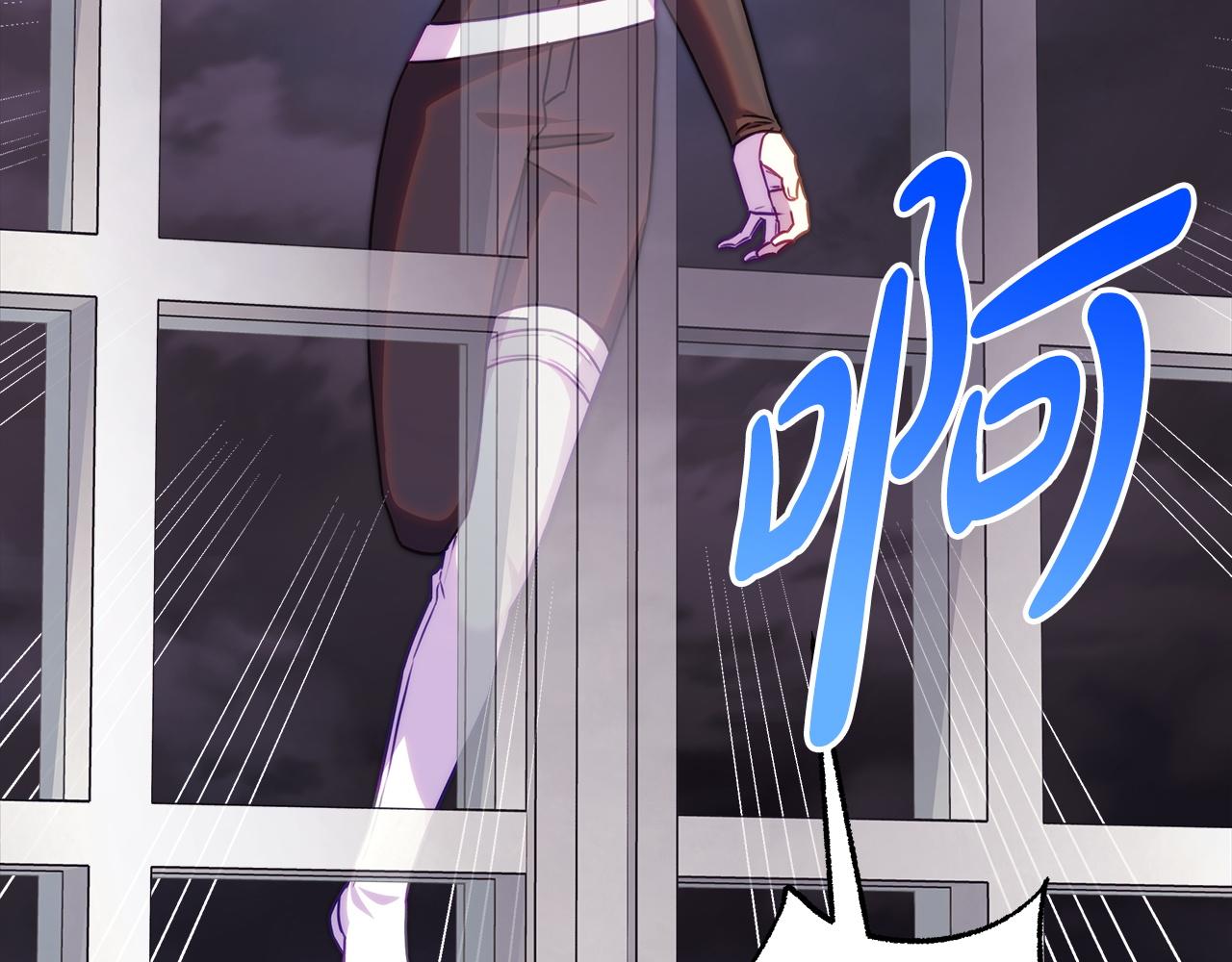 反正是歐風小甜漫 - 第136話 你會接受我的(6/8) - 5