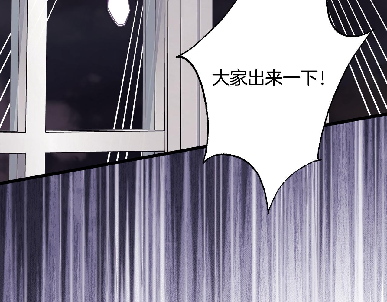 反正是歐風小甜漫 - 第136話 你會接受我的(6/8) - 6