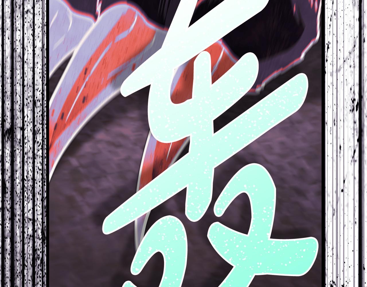 反正是歐風小甜漫 - 第136話 你會接受我的(6/8) - 5