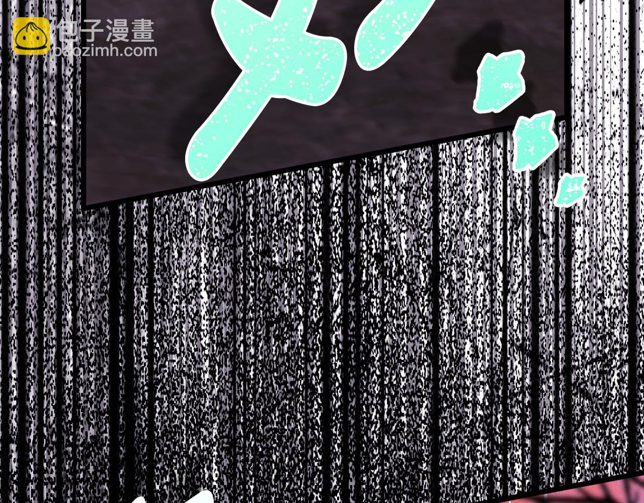 反正是歐風小甜漫 - 第136話 你會接受我的(6/8) - 6