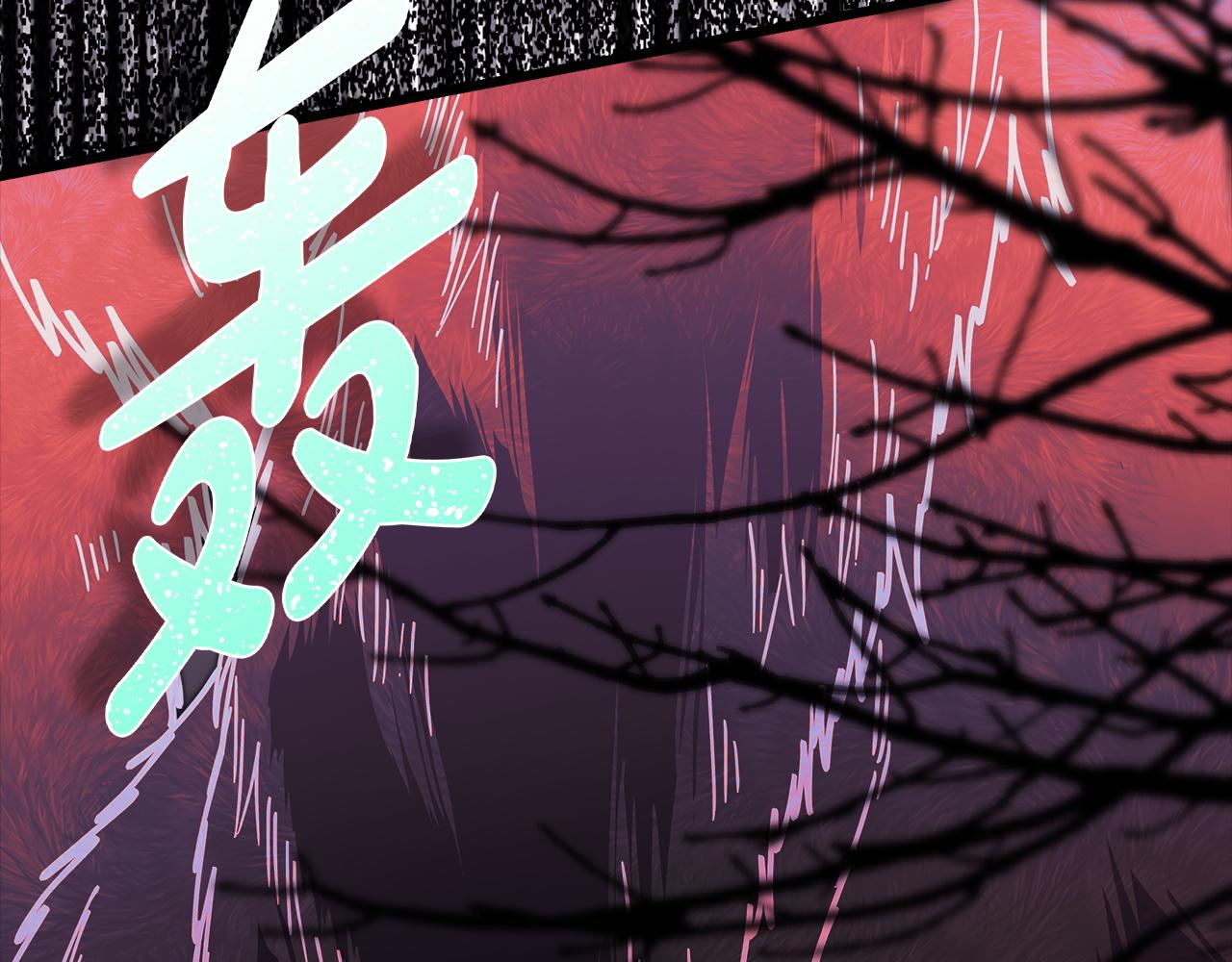 反正是歐風小甜漫 - 第136話 你會接受我的(6/8) - 7