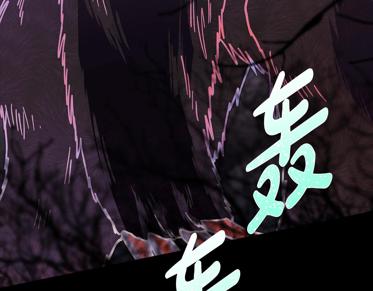 反正是歐風小甜漫 - 第136話 你會接受我的(6/8) - 8