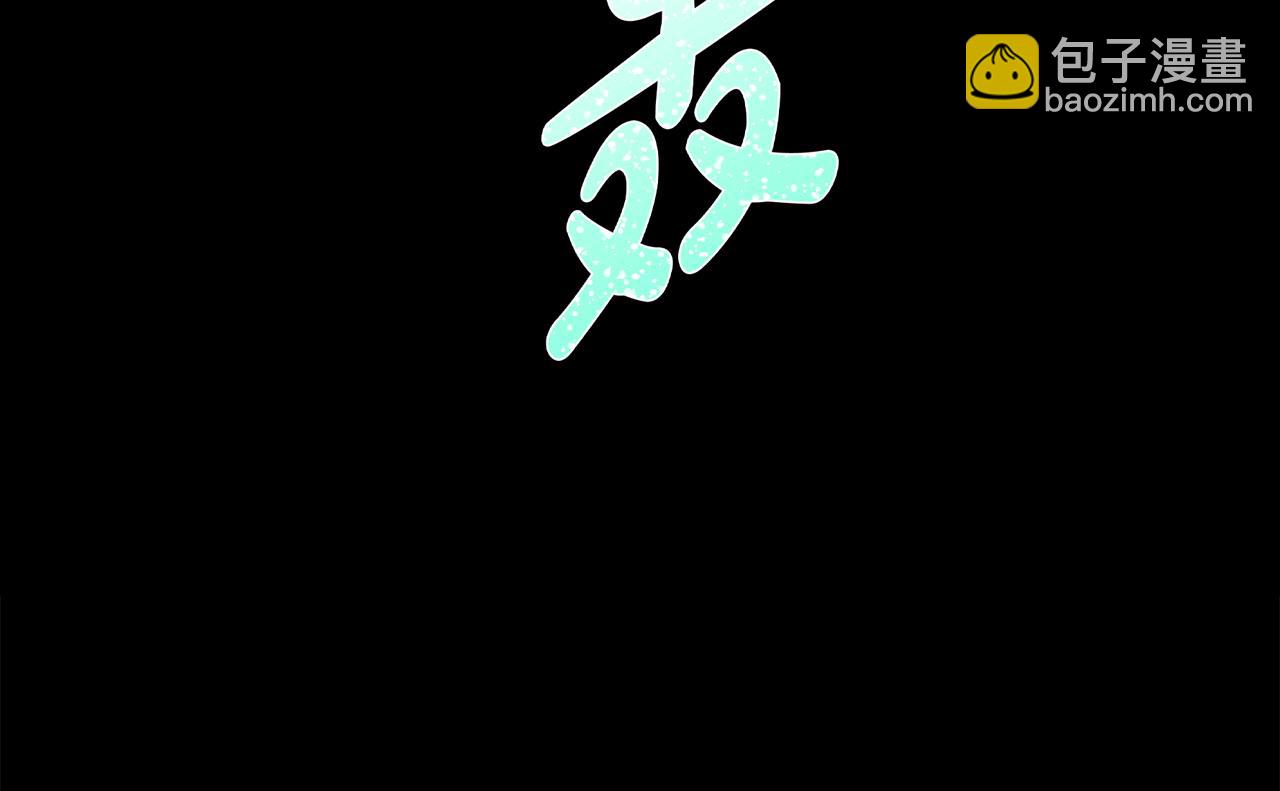 反正是歐風小甜漫 - 第136話 你會接受我的(6/8) - 1