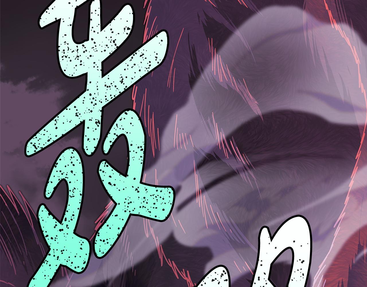 反正是歐風小甜漫 - 第136話 你會接受我的(6/8) - 4