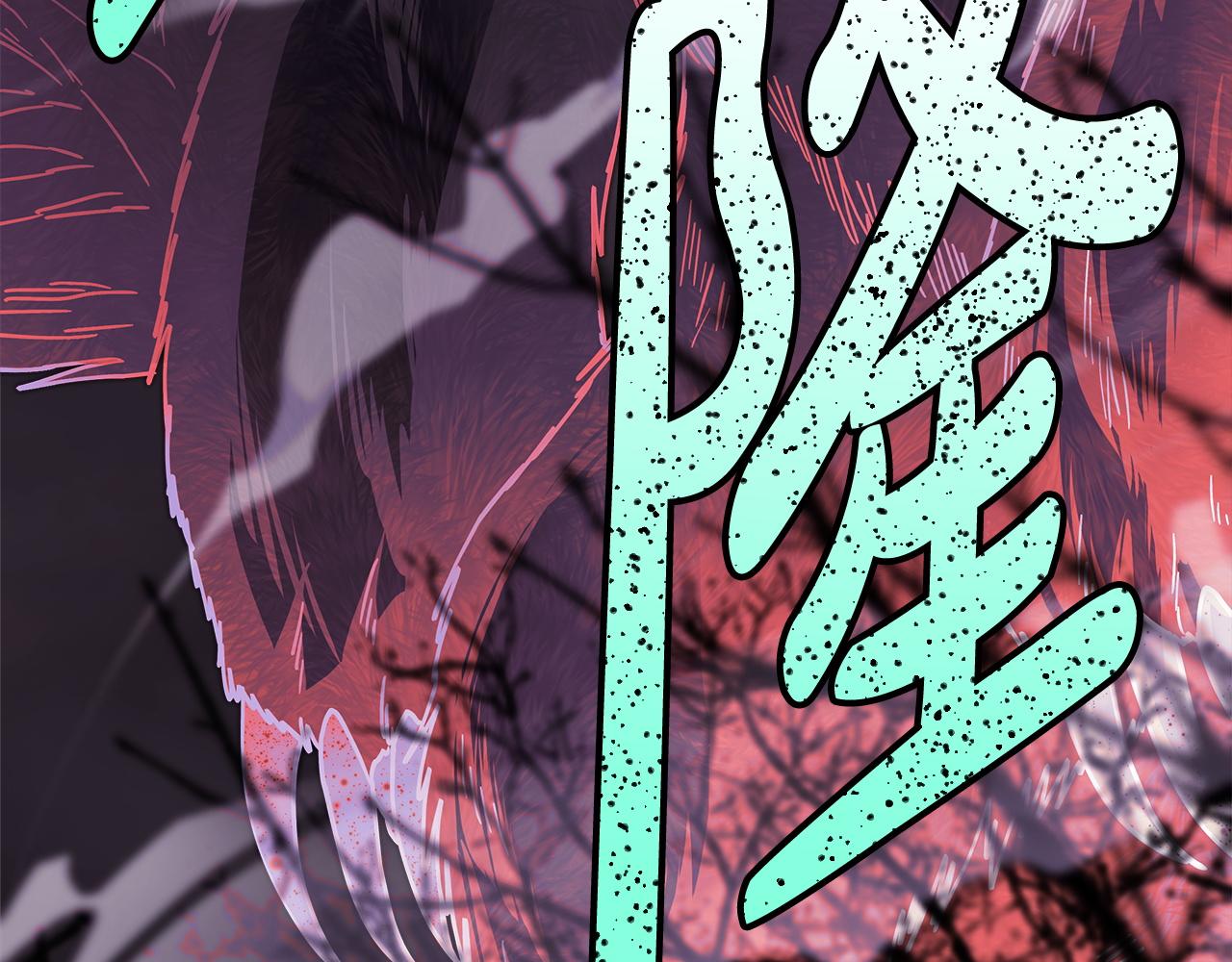 反正是歐風小甜漫 - 第136話 你會接受我的(6/8) - 5