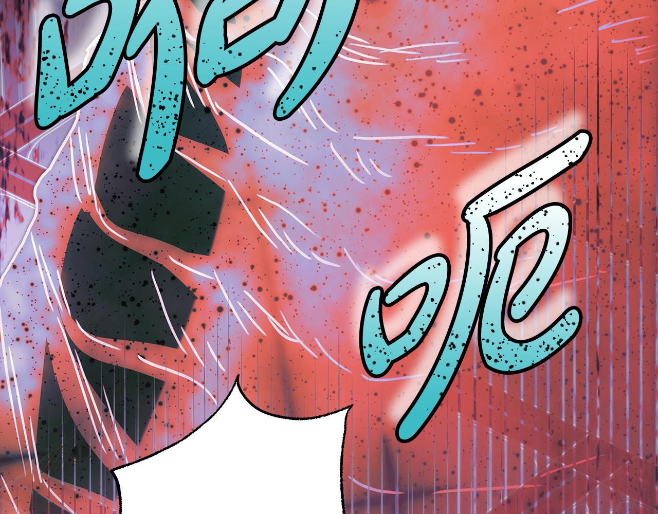 反正是歐風小甜漫 - 第136話 你會接受我的(7/8) - 7