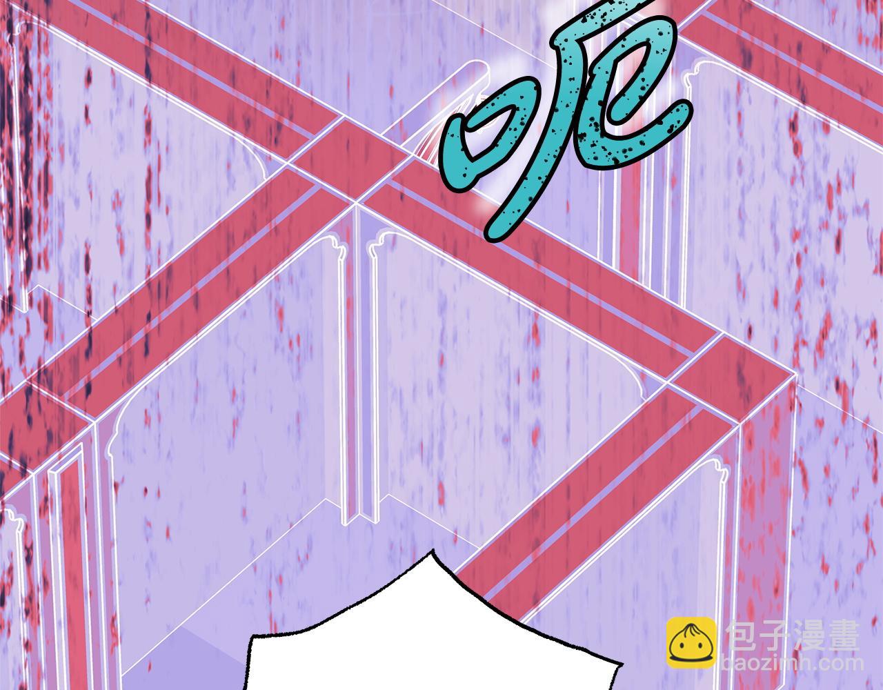 反正是歐風小甜漫 - 第136話 你會接受我的(7/8) - 1