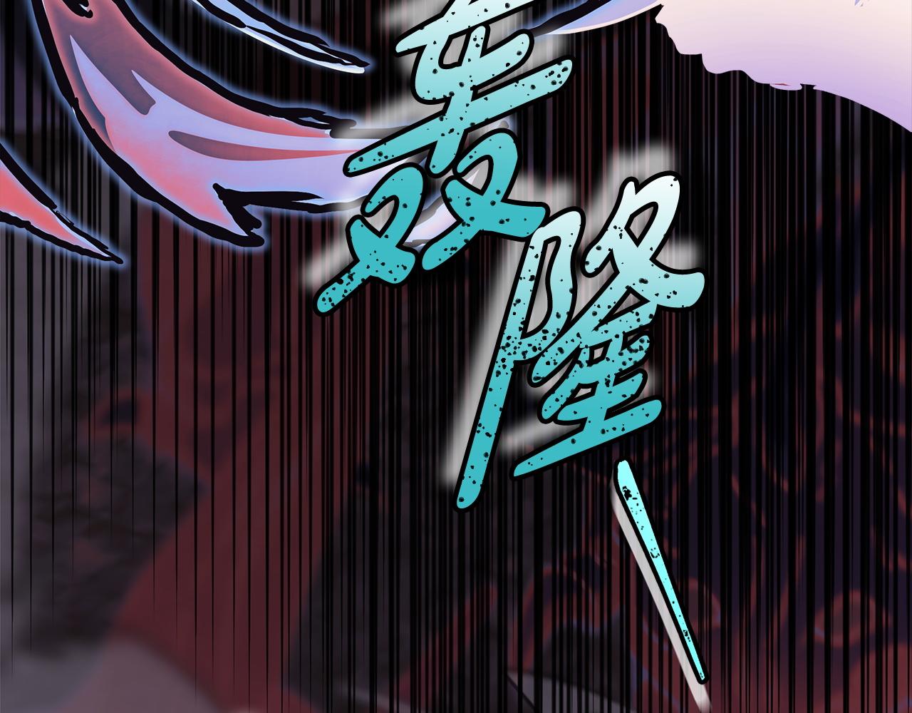 反正是歐風小甜漫 - 第136話 你會接受我的(7/8) - 5