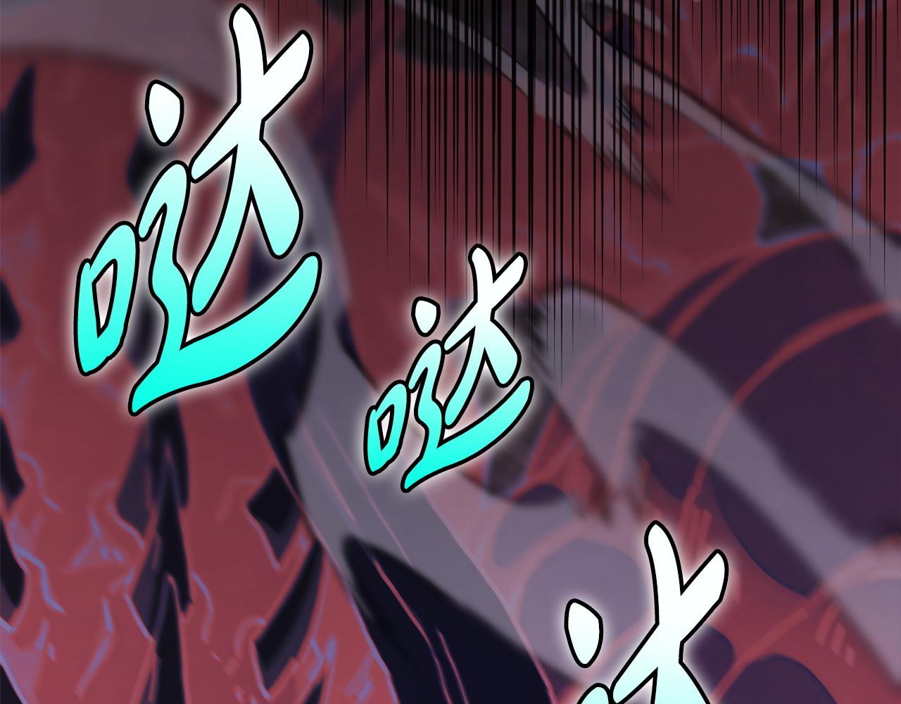 反正是歐風小甜漫 - 第136話 你會接受我的(7/8) - 6