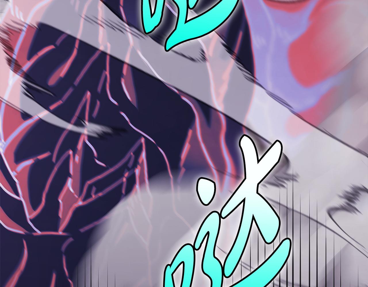 反正是歐風小甜漫 - 第136話 你會接受我的(7/8) - 8