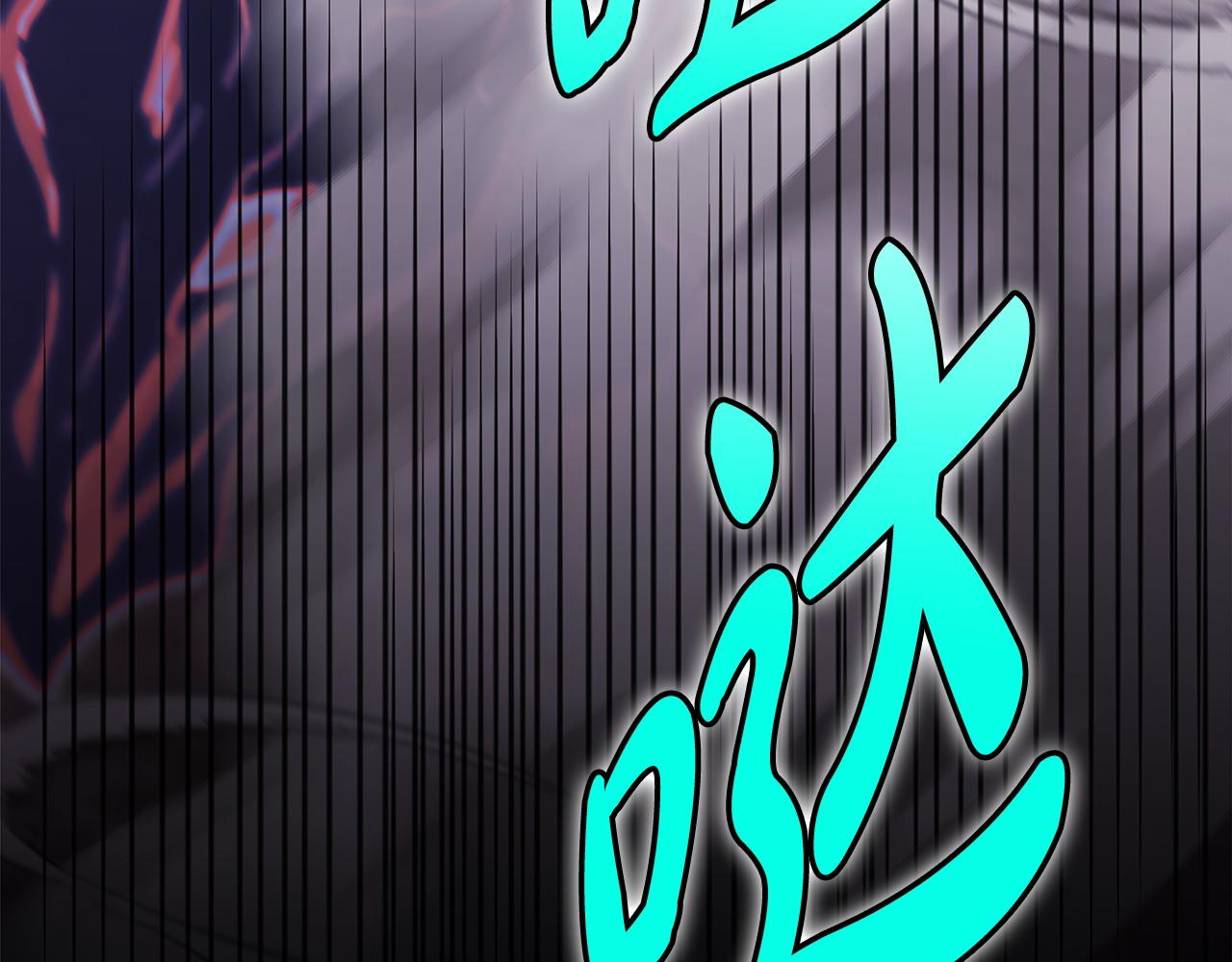 反正是歐風小甜漫 - 第136話 你會接受我的(7/8) - 1