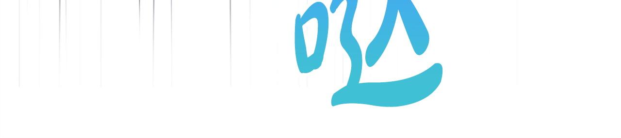 反正是歐風小甜漫 - 第136話 你會接受我的(7/8) - 5